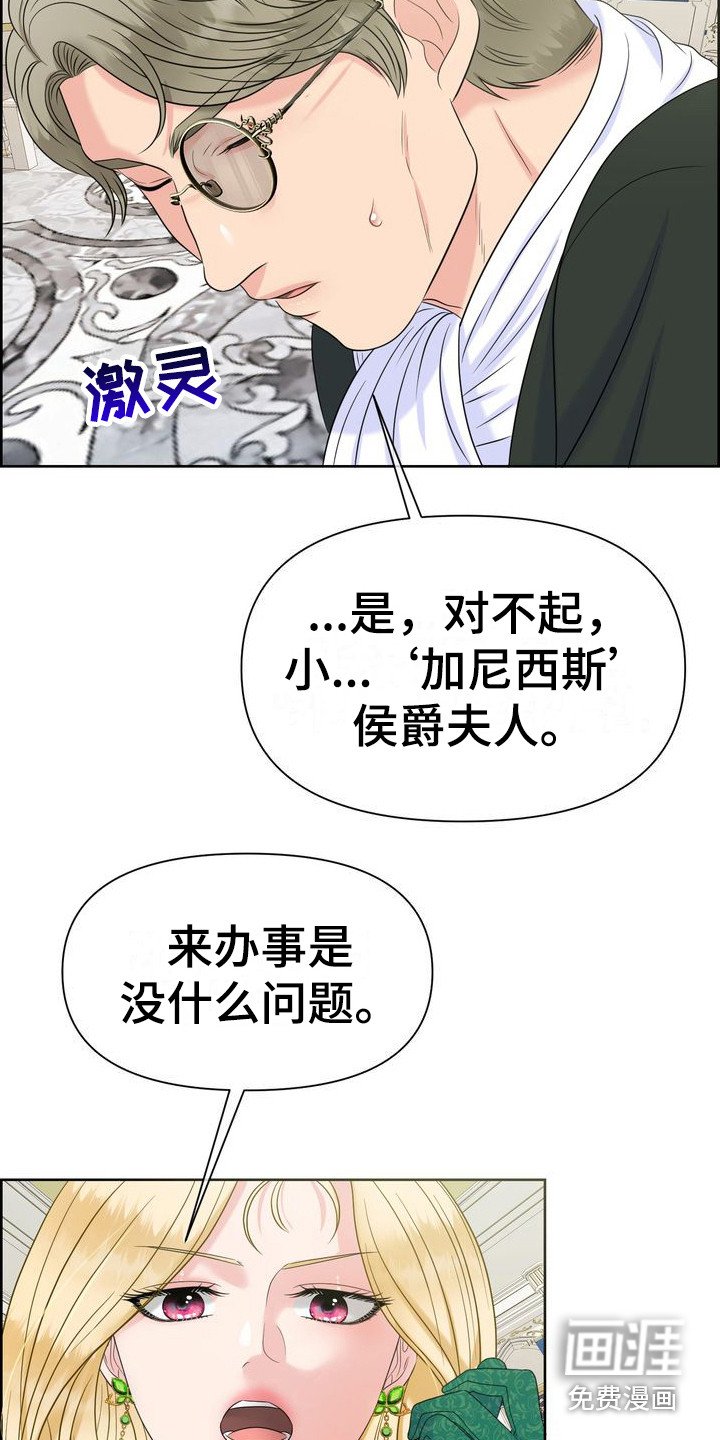 第19章：态度强硬
