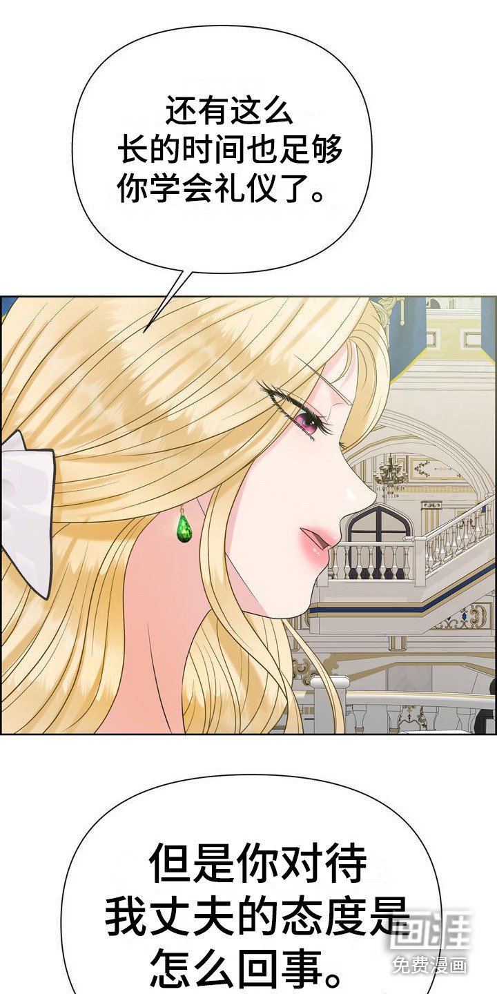 第19章：态度强硬