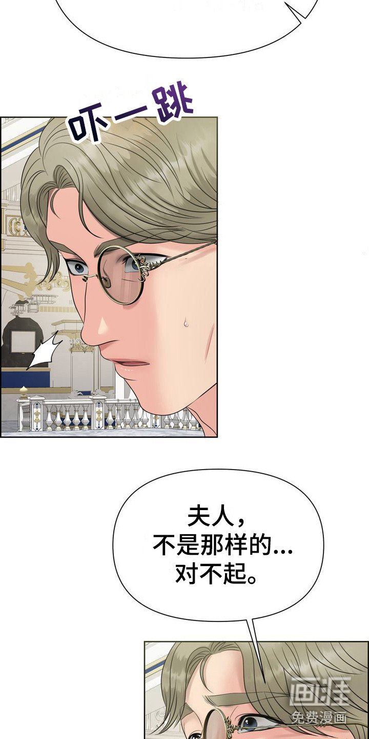 第19章：态度强硬