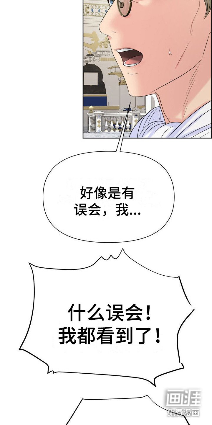 第19章：态度强硬