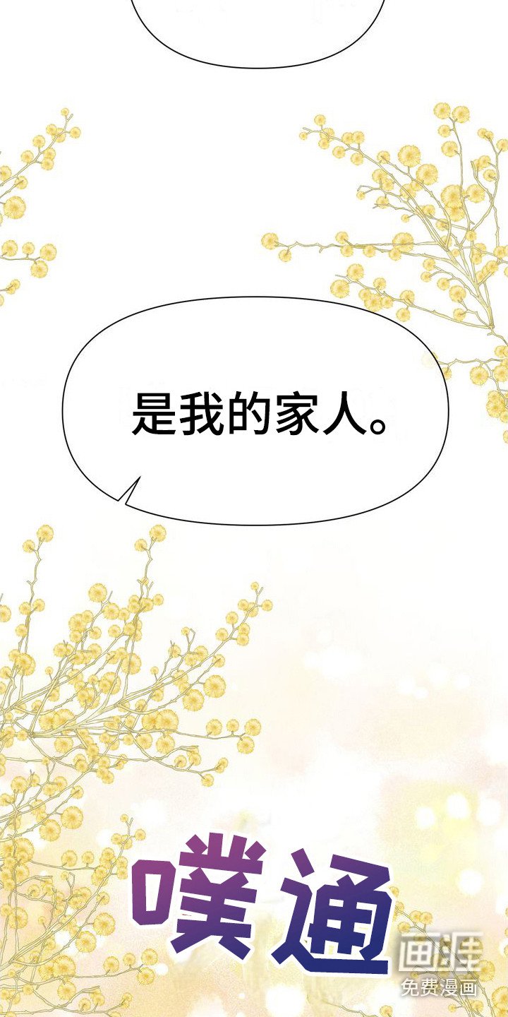 第19章：态度强硬