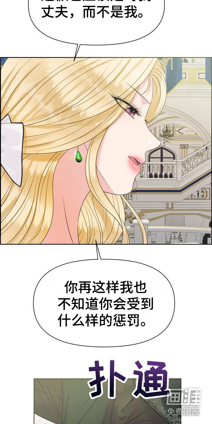 第19章：态度强硬