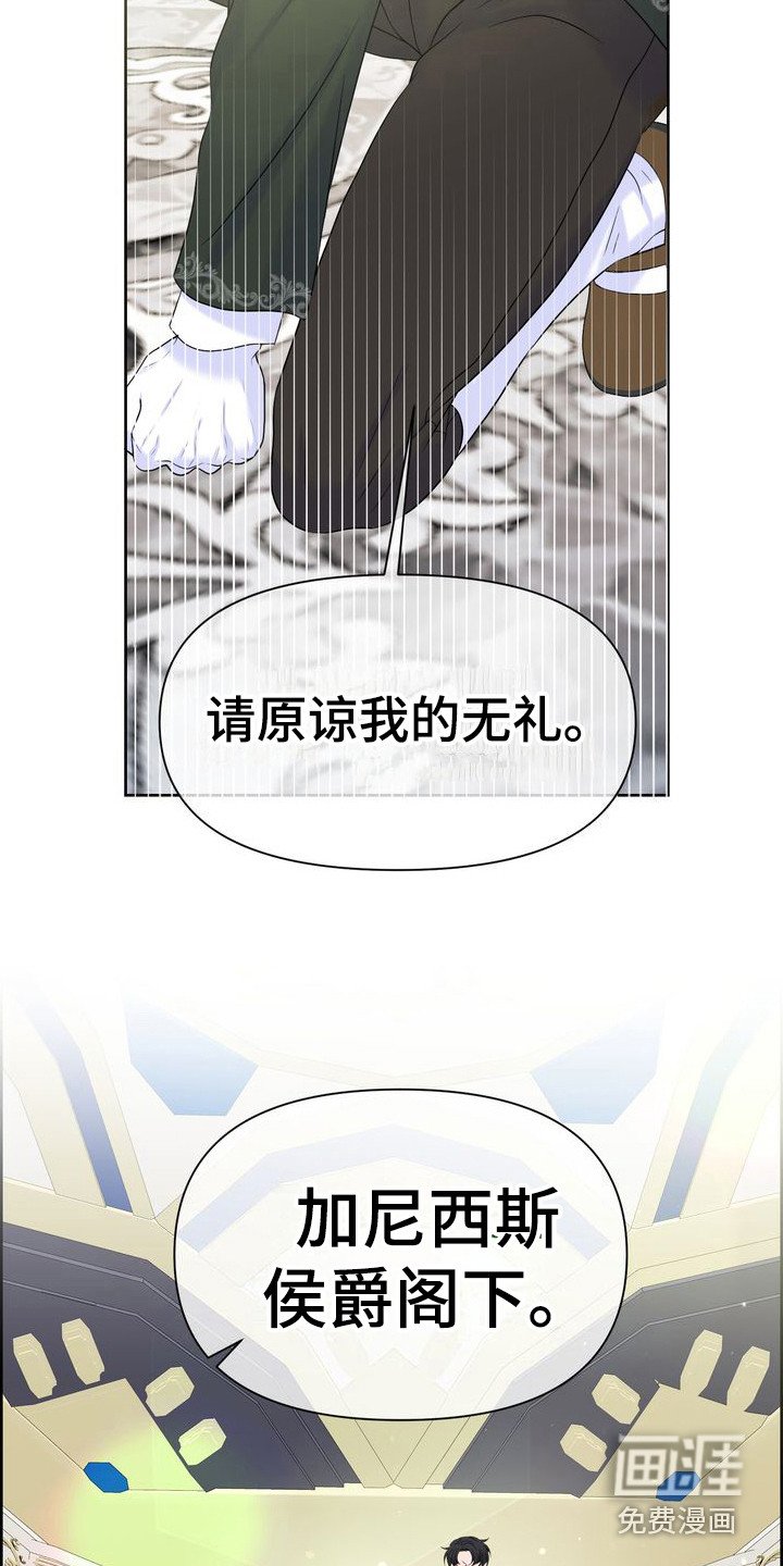 第19章：态度强硬