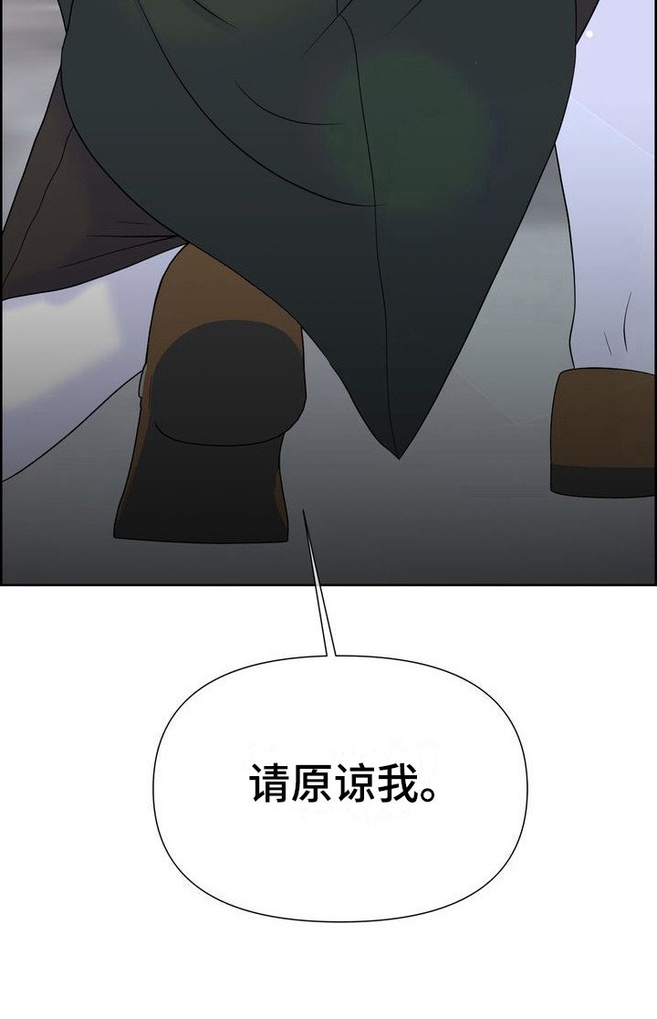 第19章：态度强硬