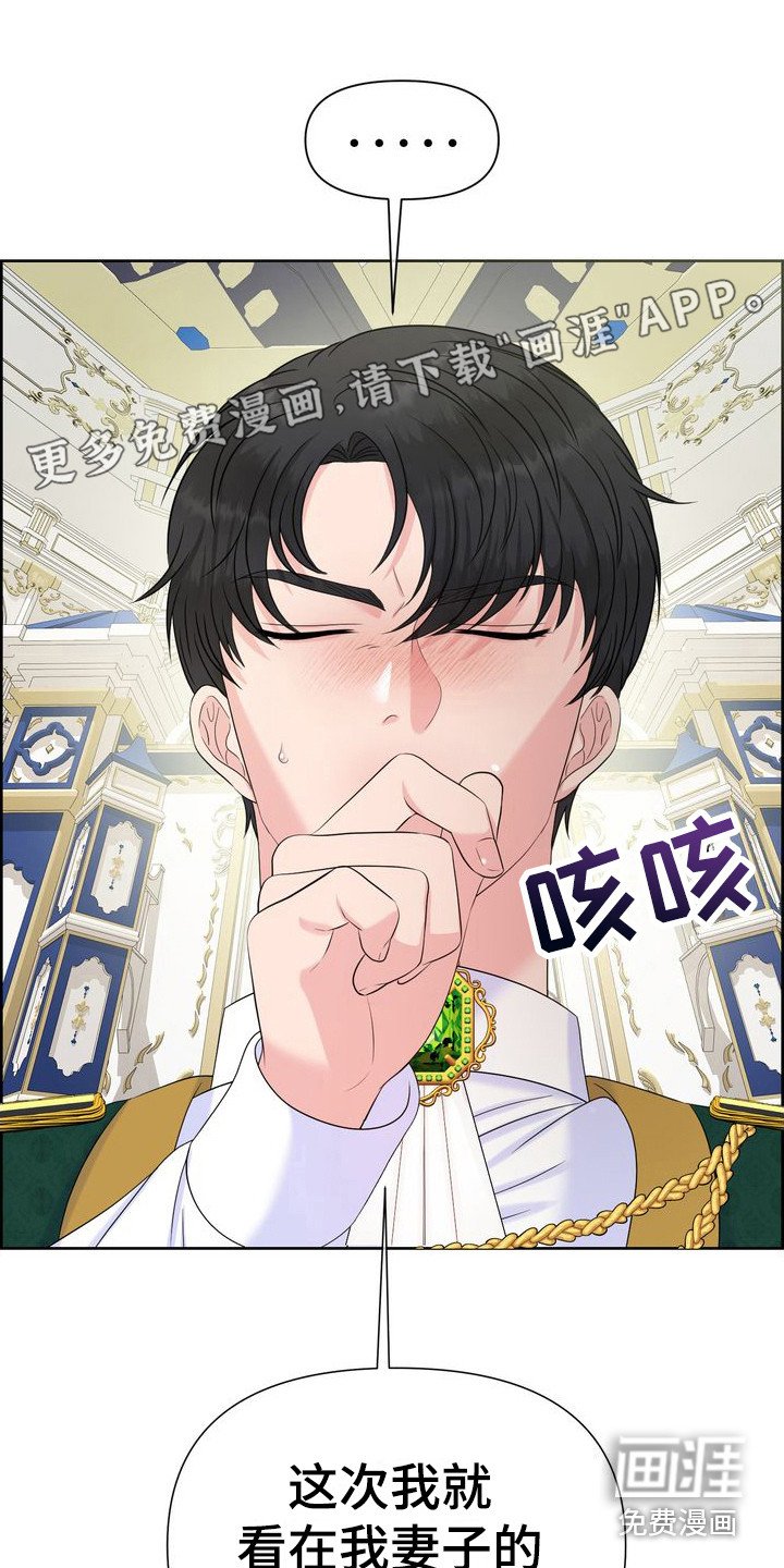 第20章：生不起气