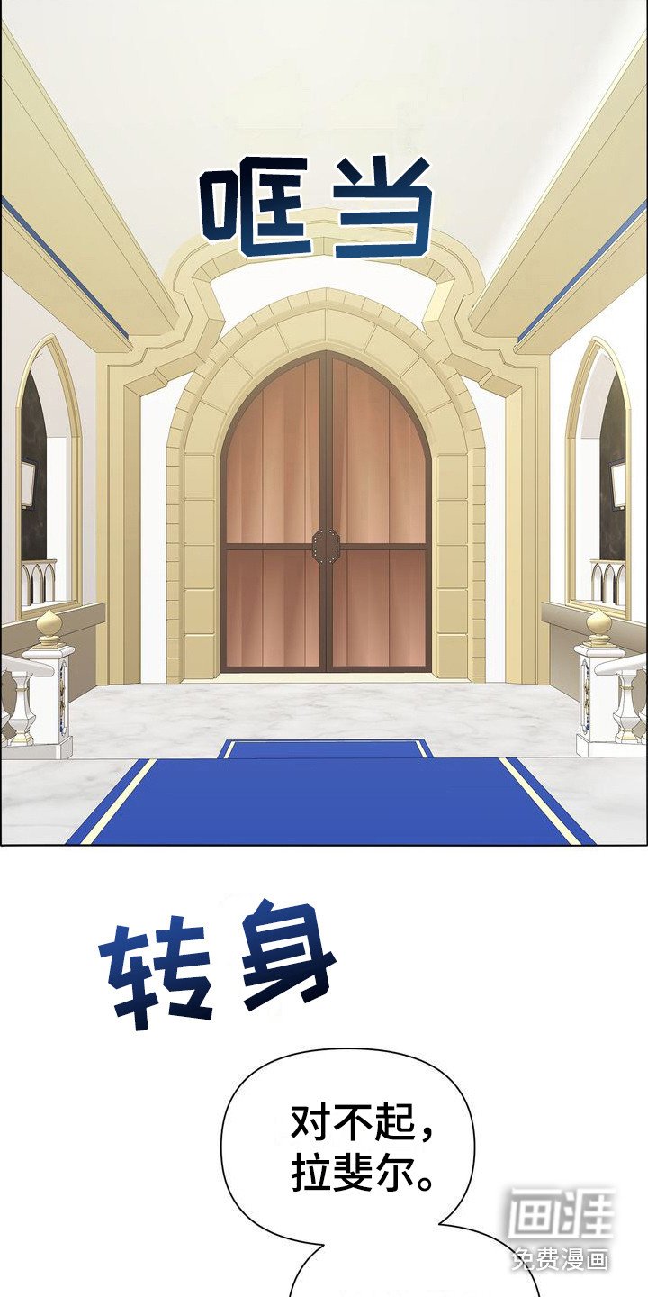 第20章：生不起气