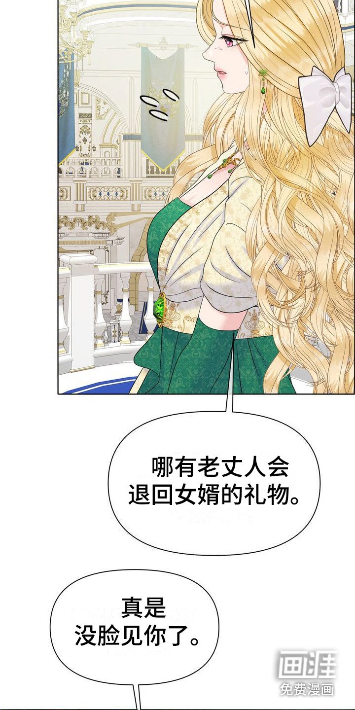 第20章：生不起气