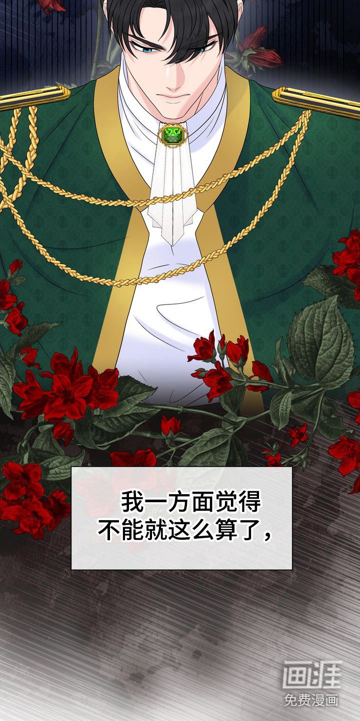 第20章：生不起气