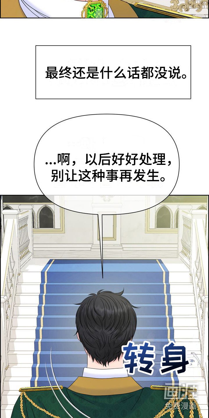 第20章：生不起气
