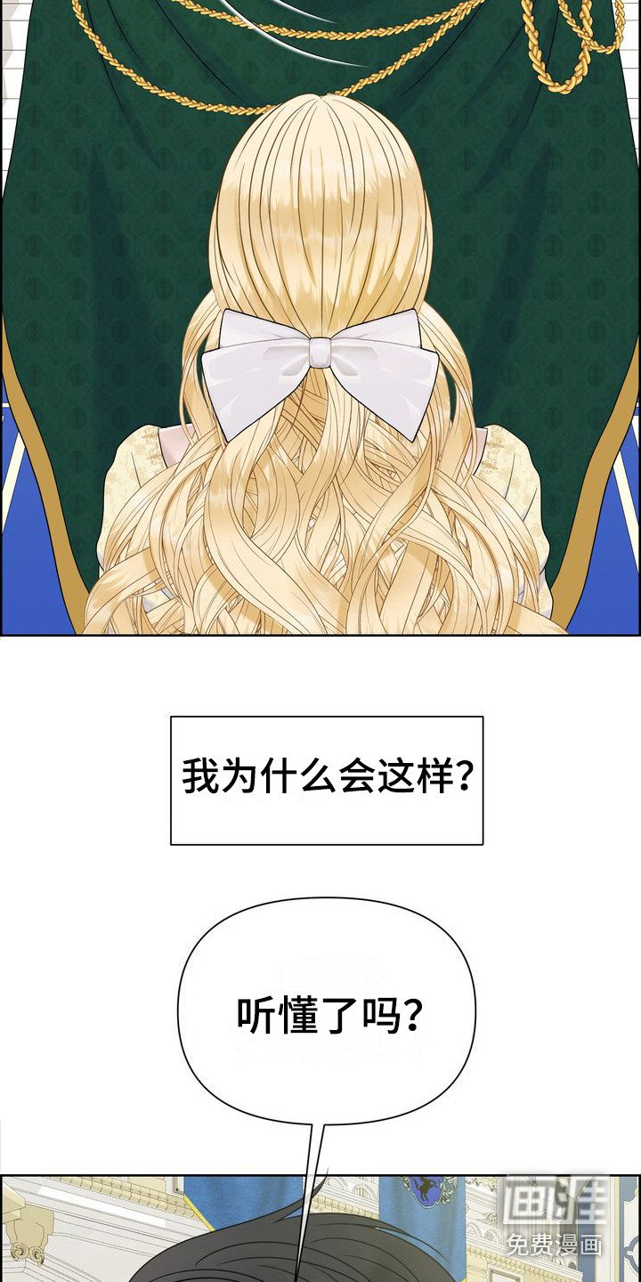 第20章：生不起气