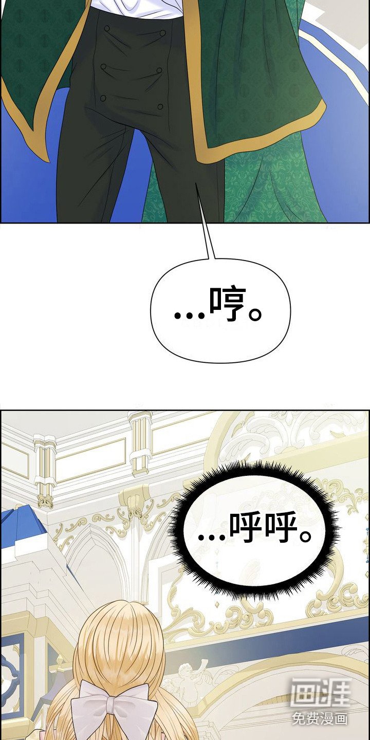 第20章：生不起气