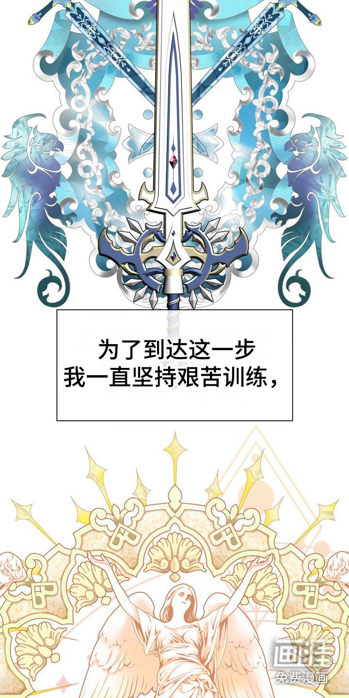 第21章：注视着