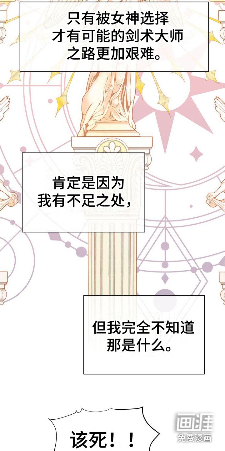 第21章：注视着