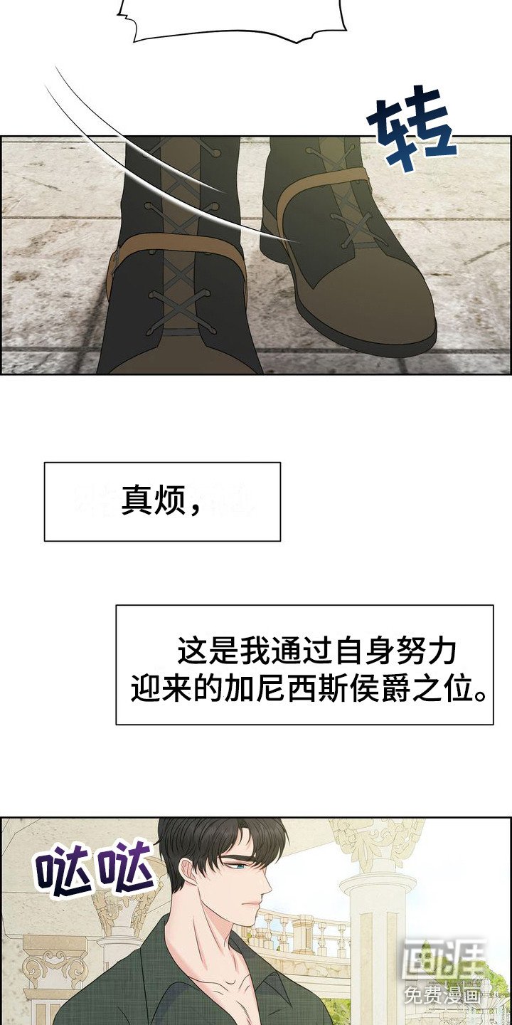 第21章：注视着