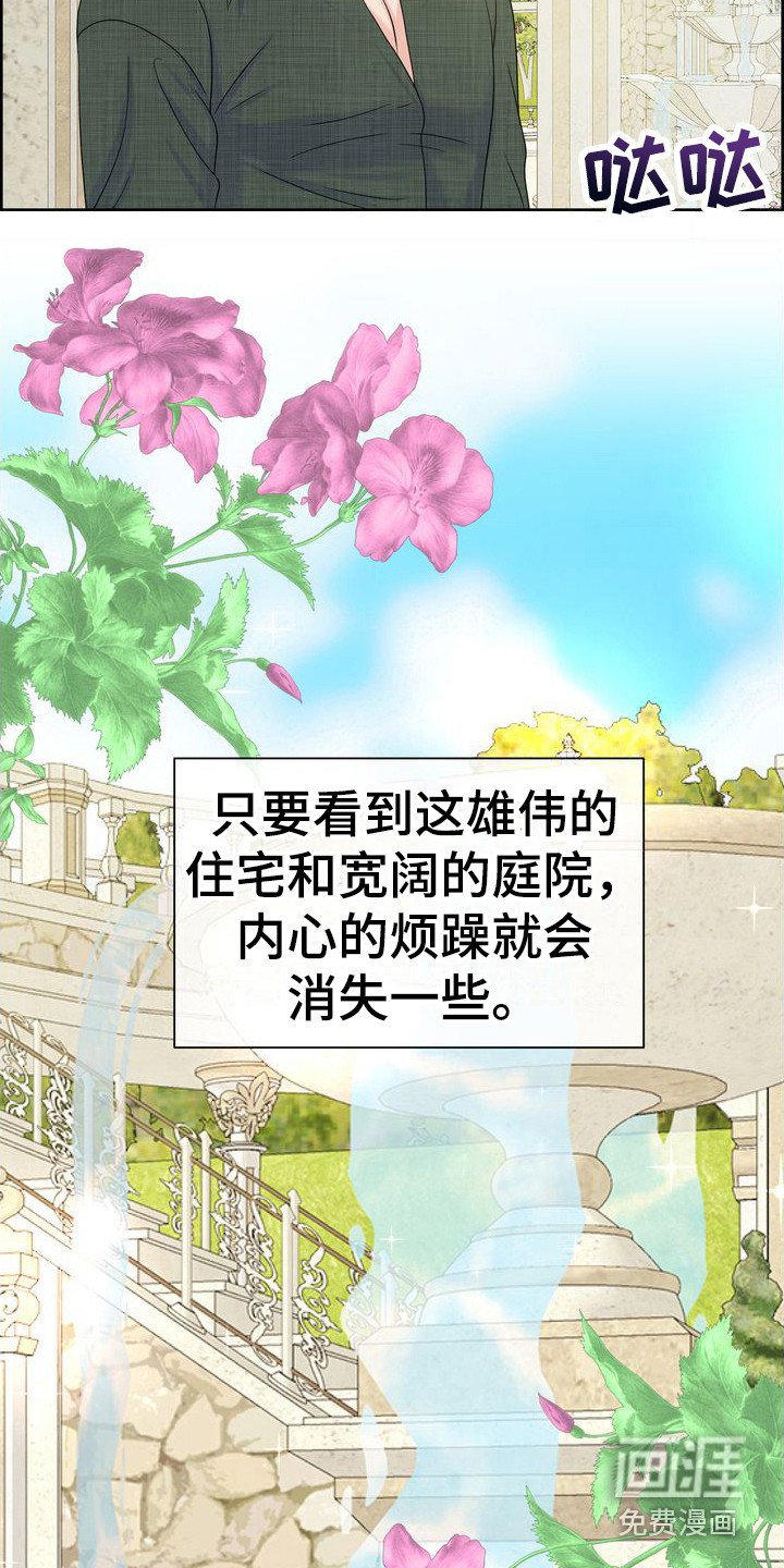 第21章：注视着