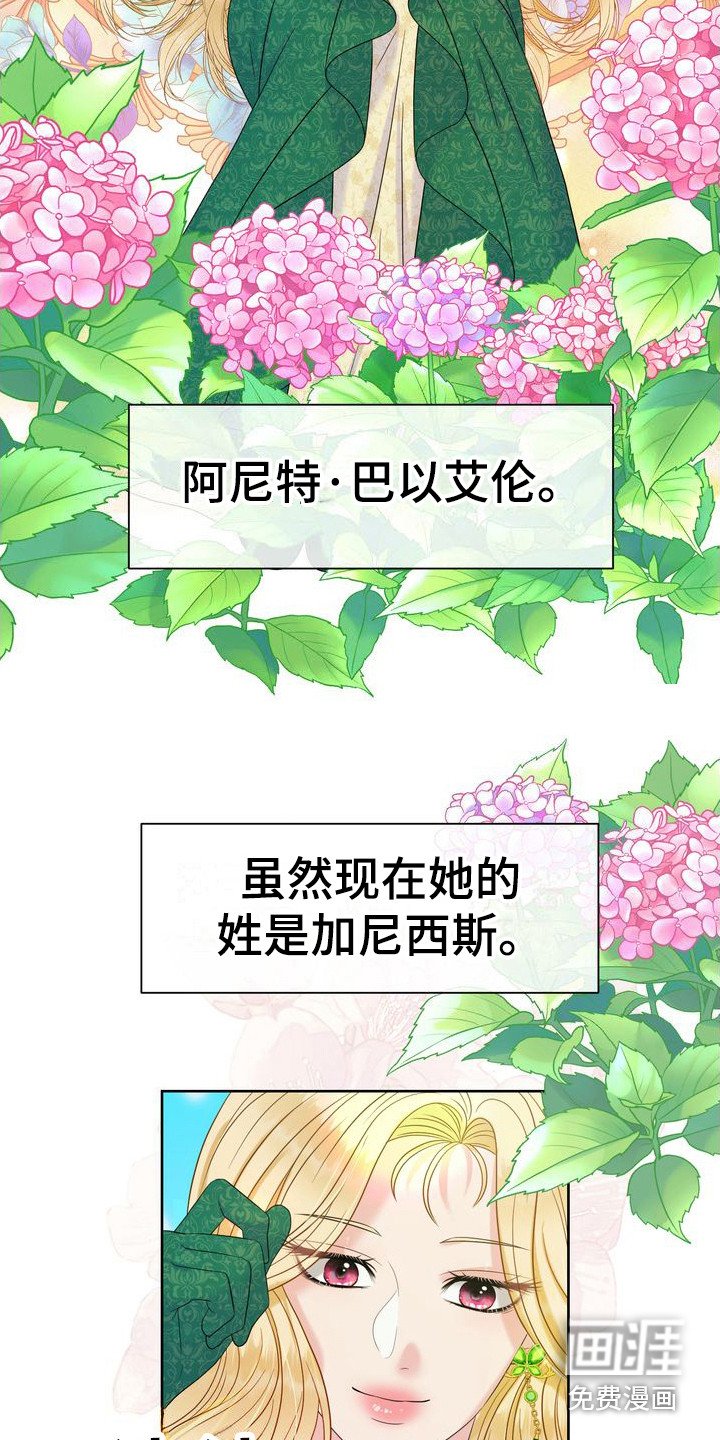 第21章：注视着