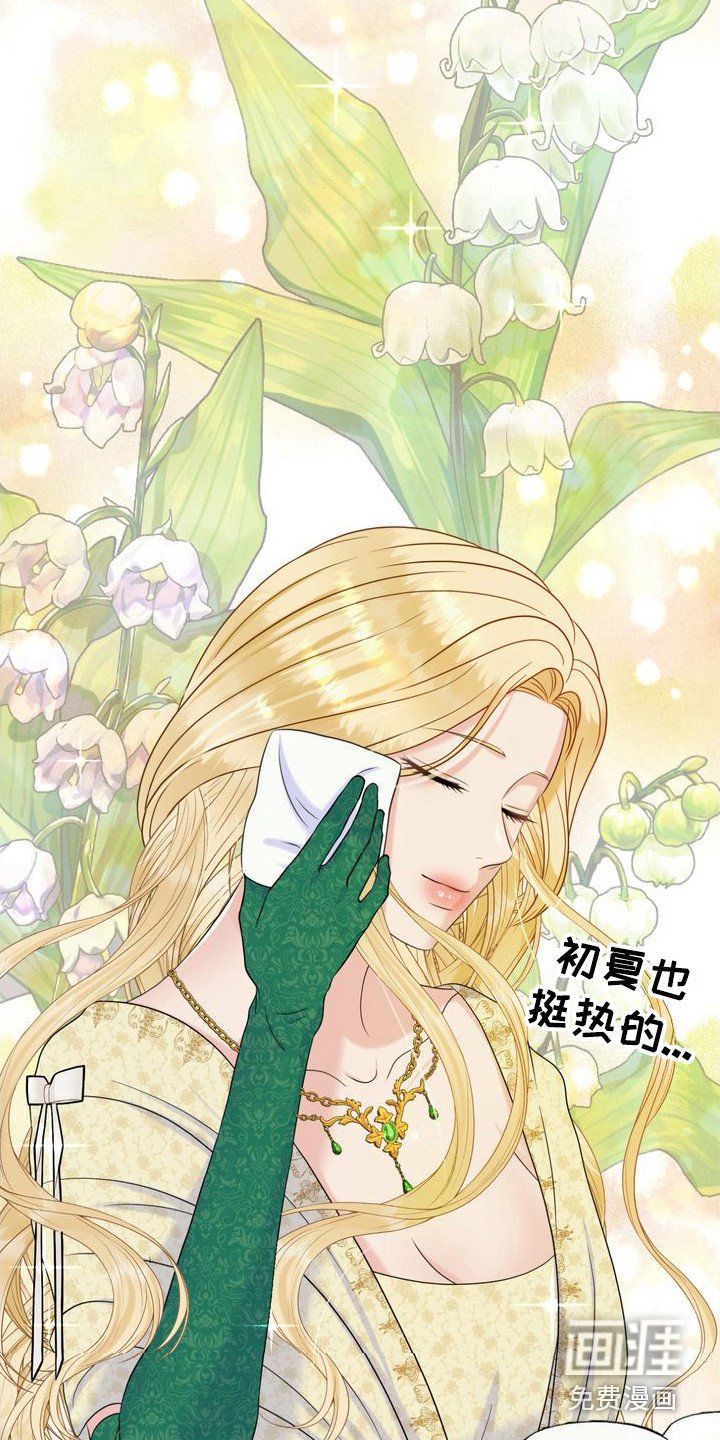 第21章：注视着