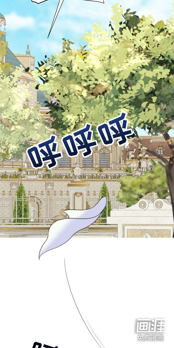 第22章：摔倒