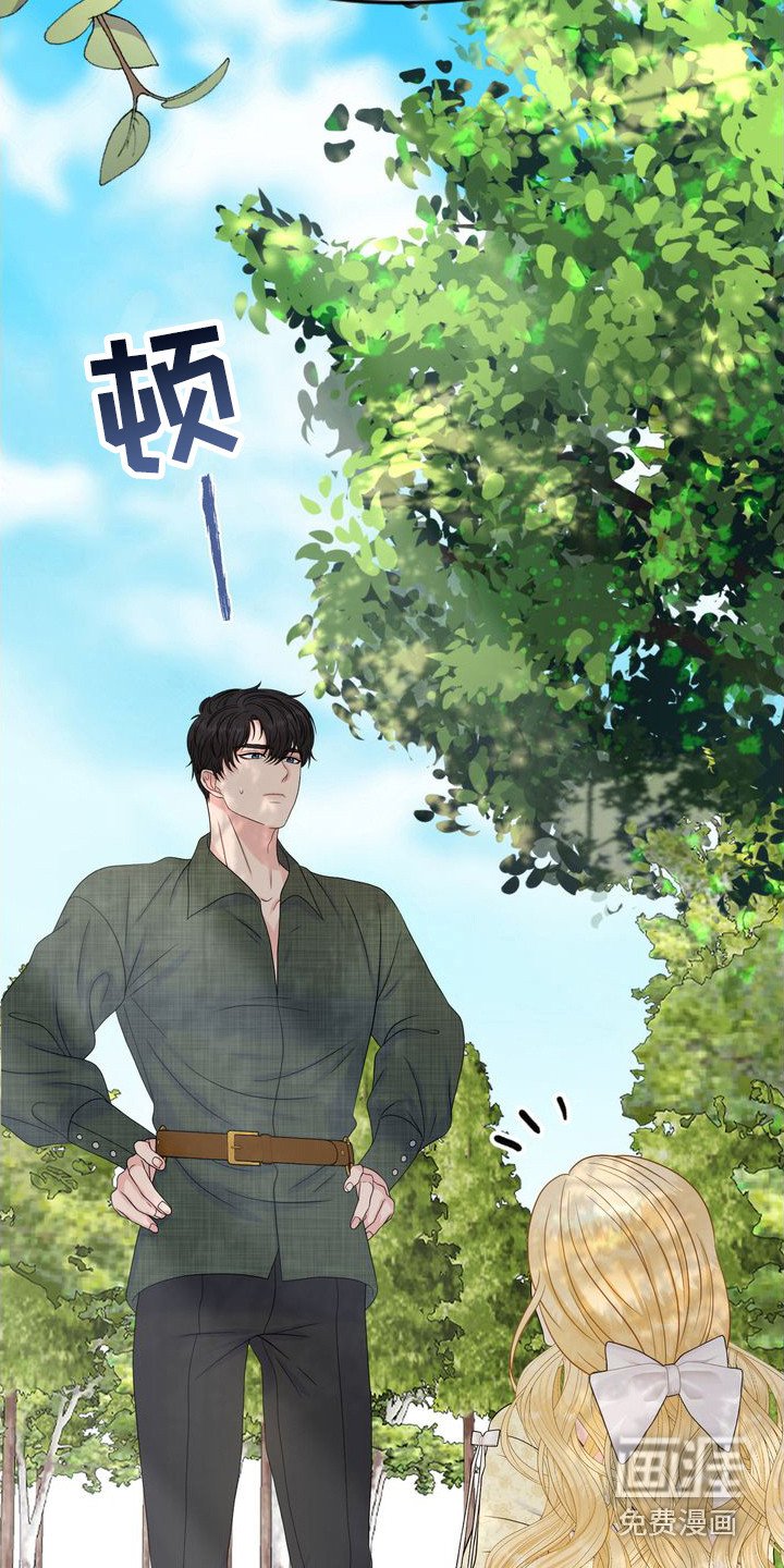 第22章：摔倒