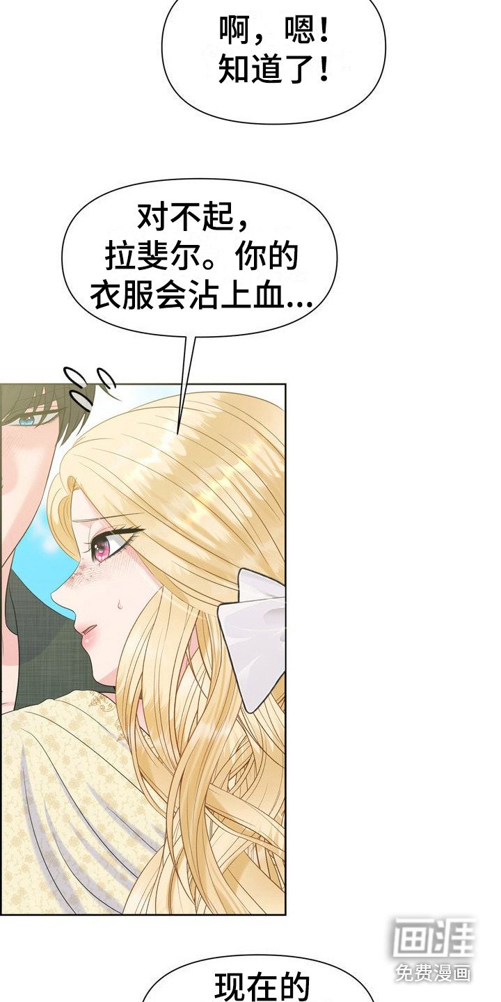 第23章：睡不着
