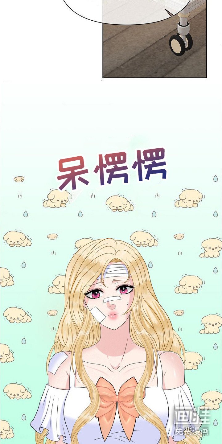 第23章：睡不着
