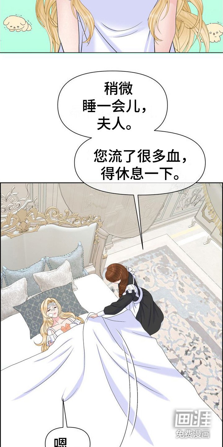 第23章：睡不着