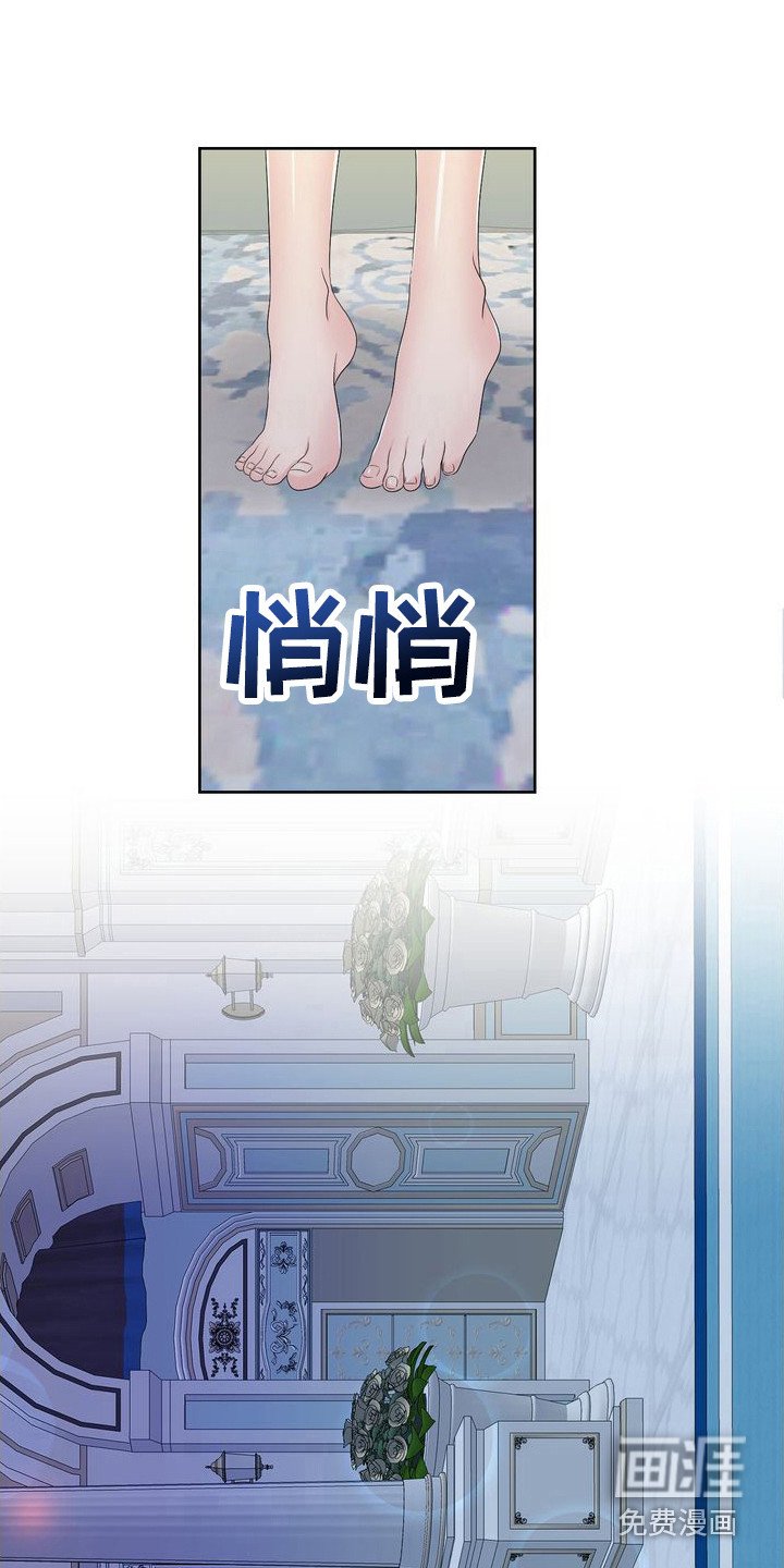 第23章：睡不着