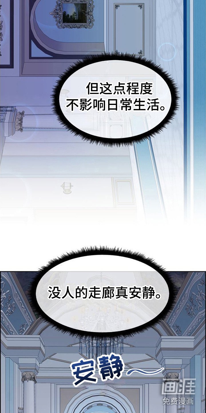 第23章：睡不着