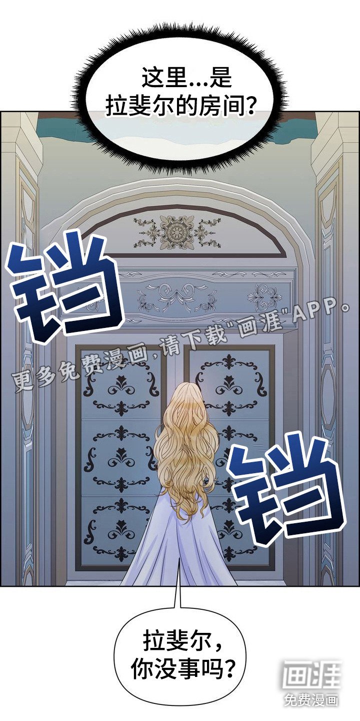 第24章：梦游