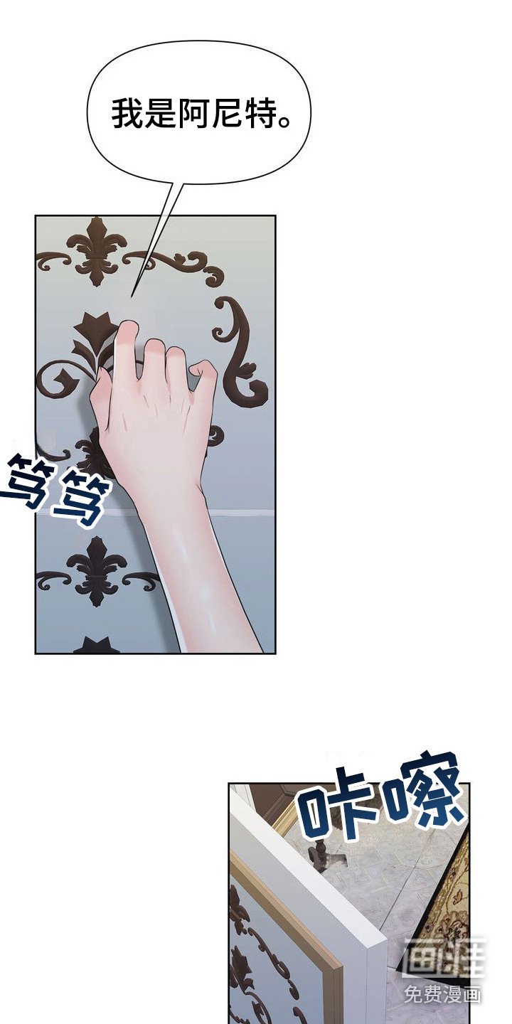 第24章：梦游