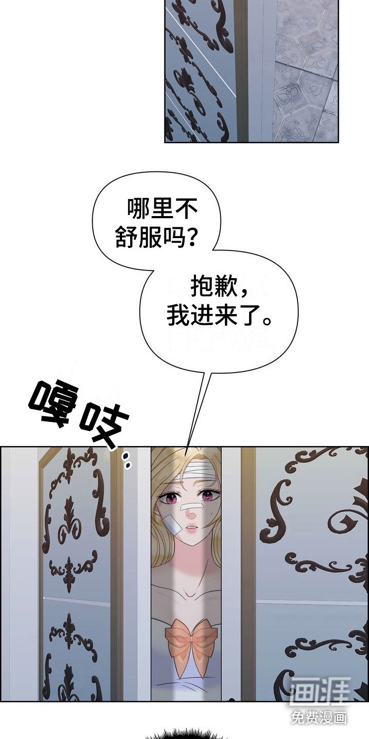 第24章：梦游