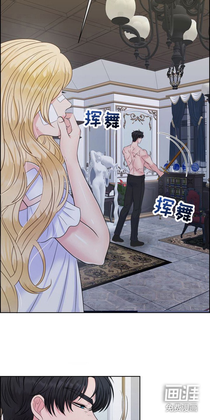 第24章：梦游