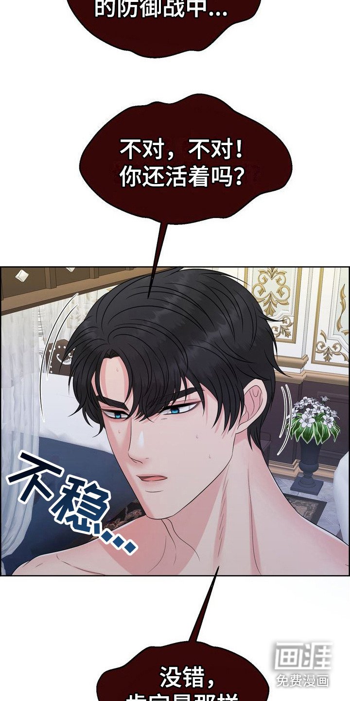第24章：梦游
