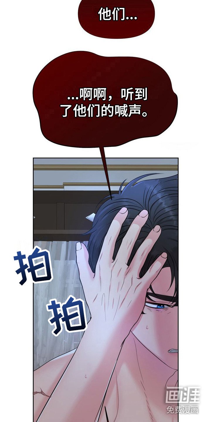 第24章：梦游