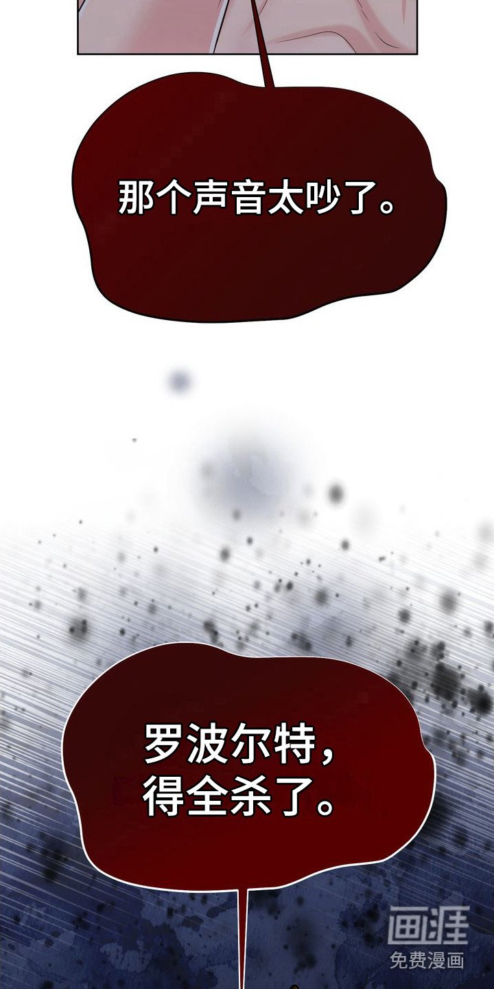 第24章：梦游
