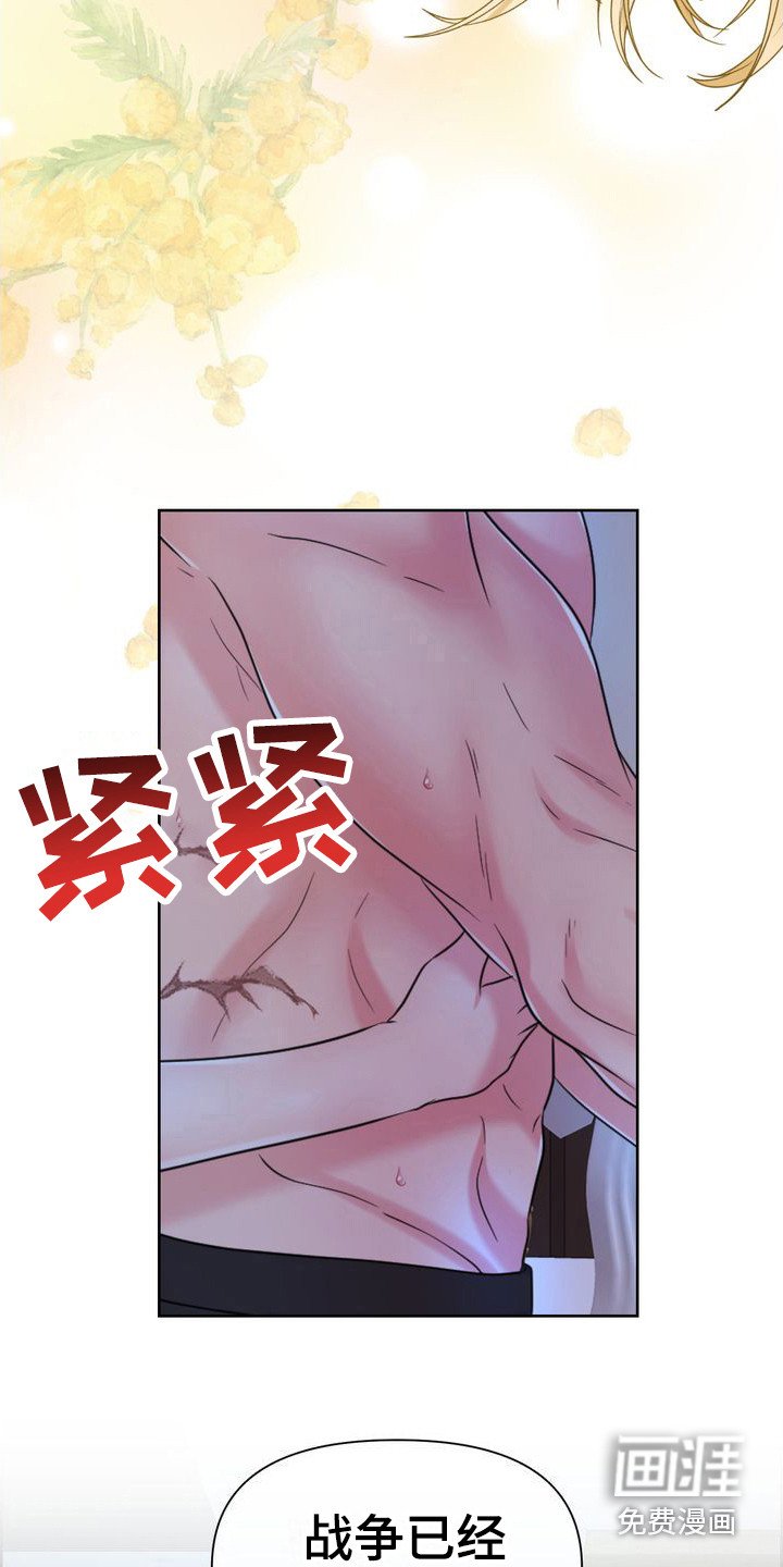 第24章：梦游