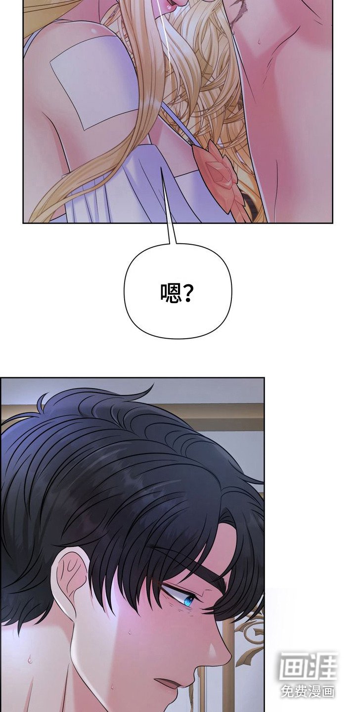 第24章：梦游