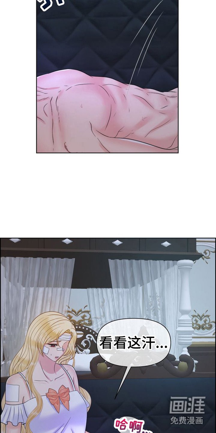 第24章：梦游