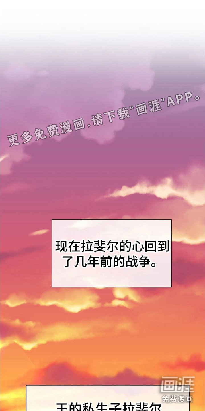 第25章：安眠曲