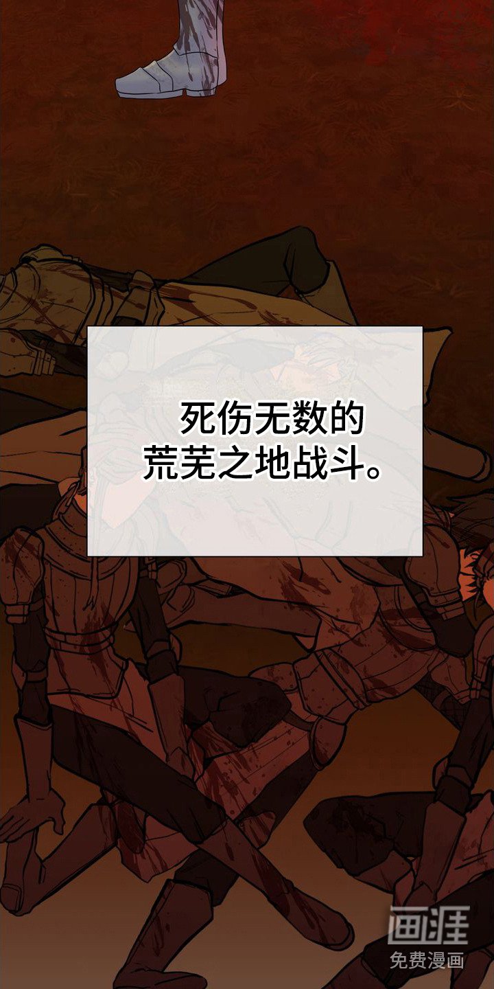 第25章：安眠曲