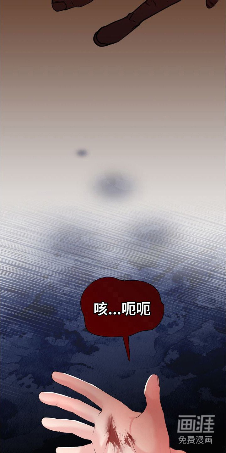 第25章：安眠曲