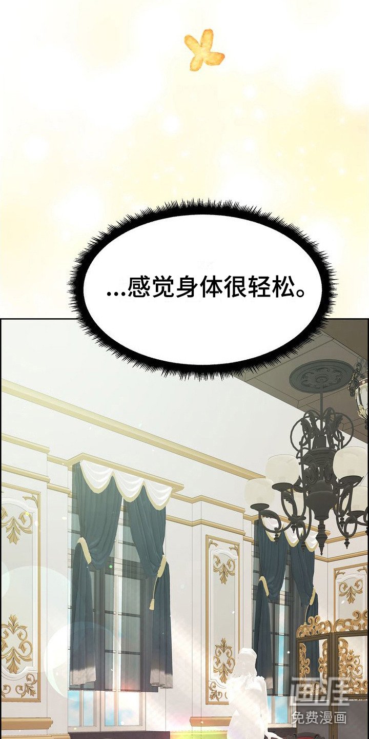第26章：借口 