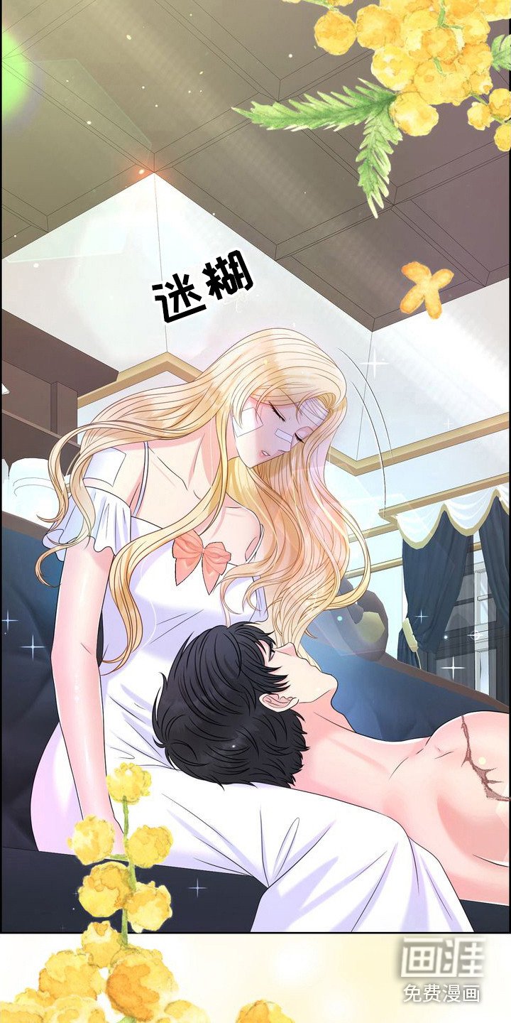 第26章：借口 