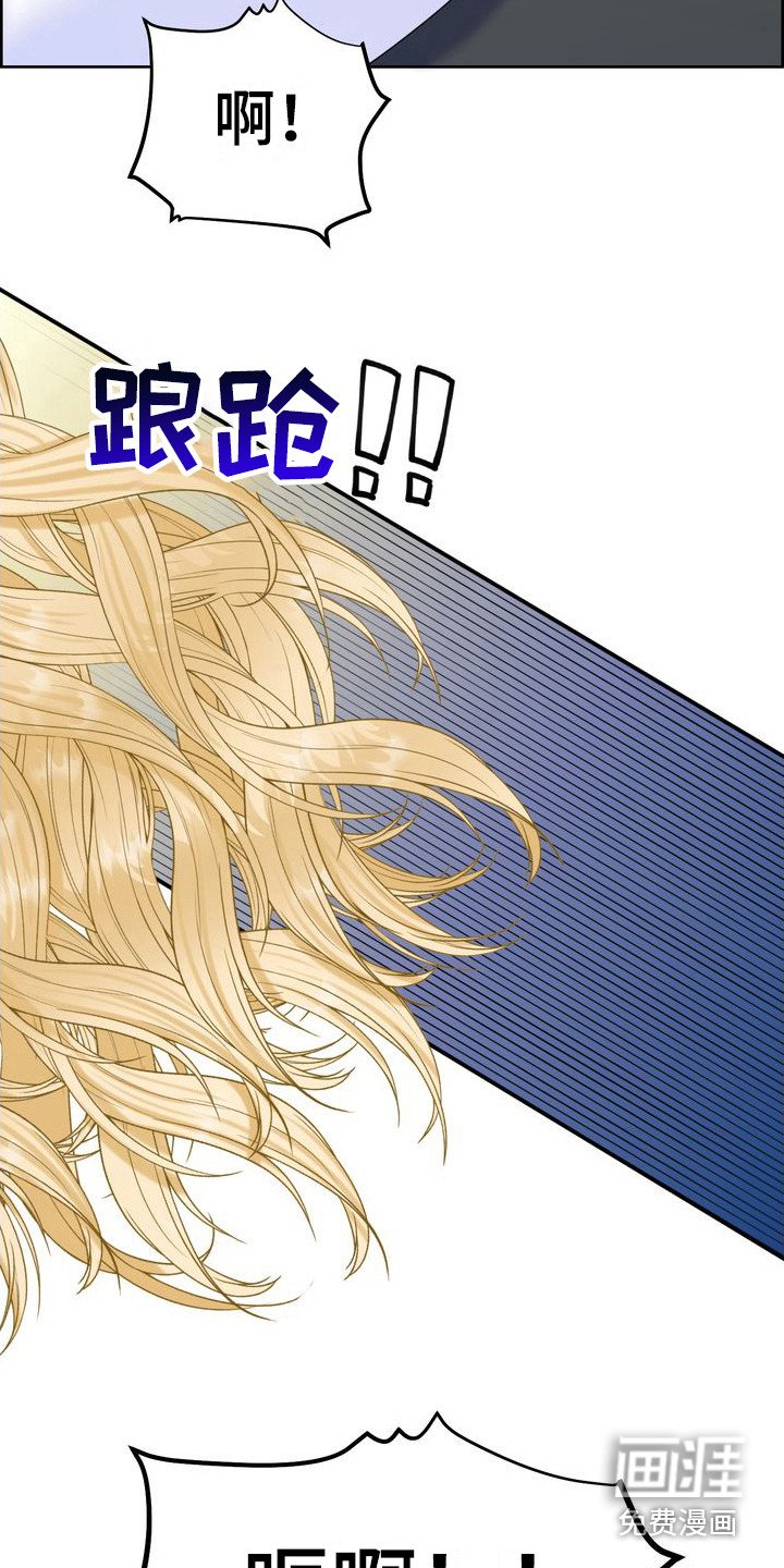 第26章：借口 