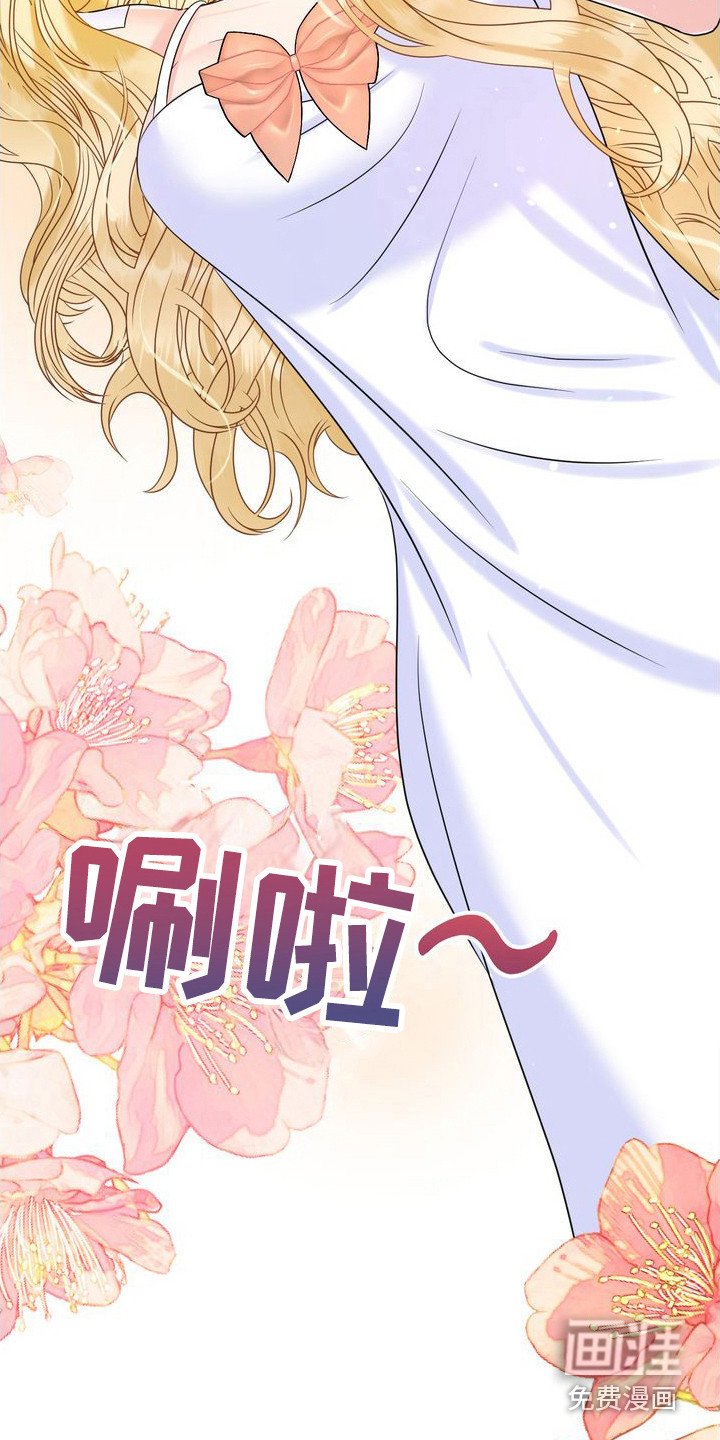 第27章：敷衍过去 