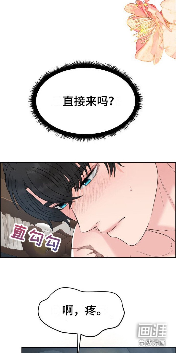 第27章：敷衍过去 