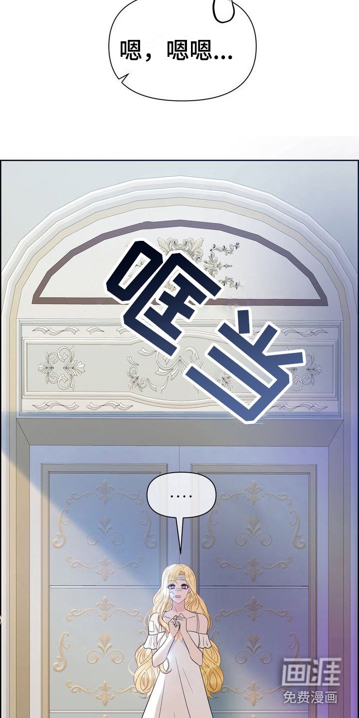 第27章：敷衍过去 