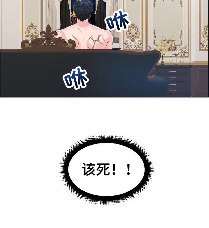第27章：敷衍过去 