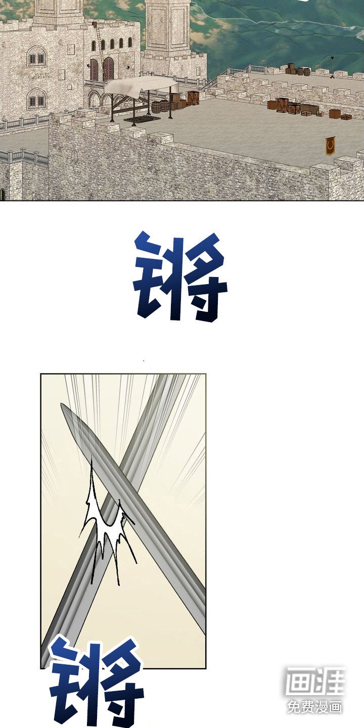 第27章：敷衍过去 