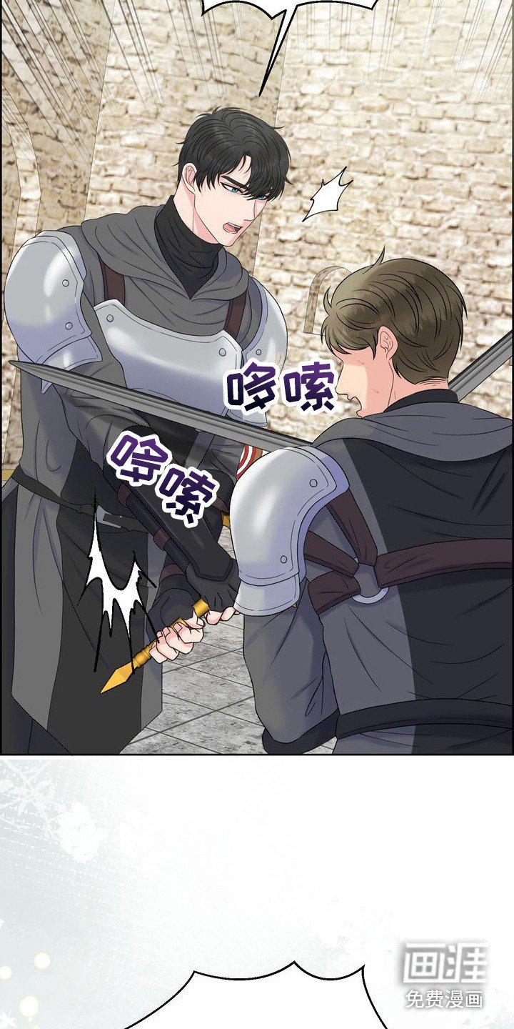第27章：敷衍过去 